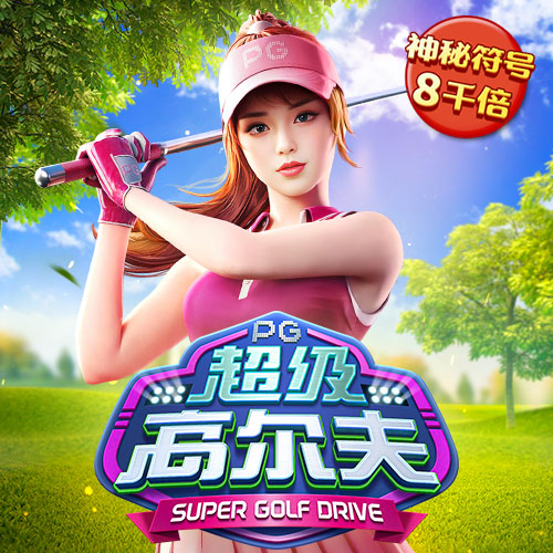 米乐体育平台下载app