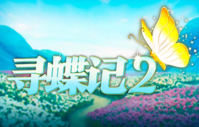 易倍emc官网官方版APP下载